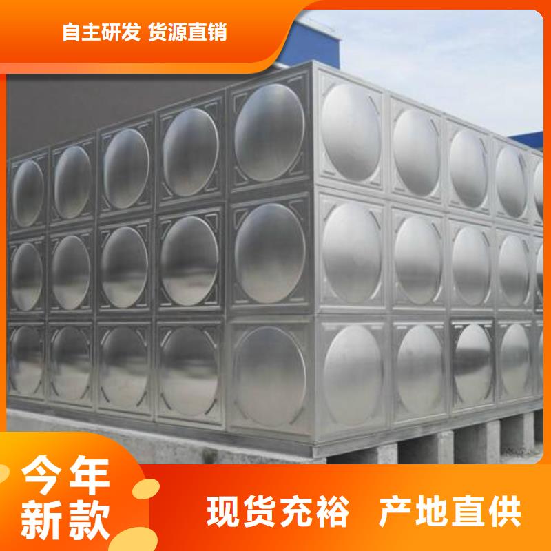 (国赢)兴山304不锈钢水箱质量保证