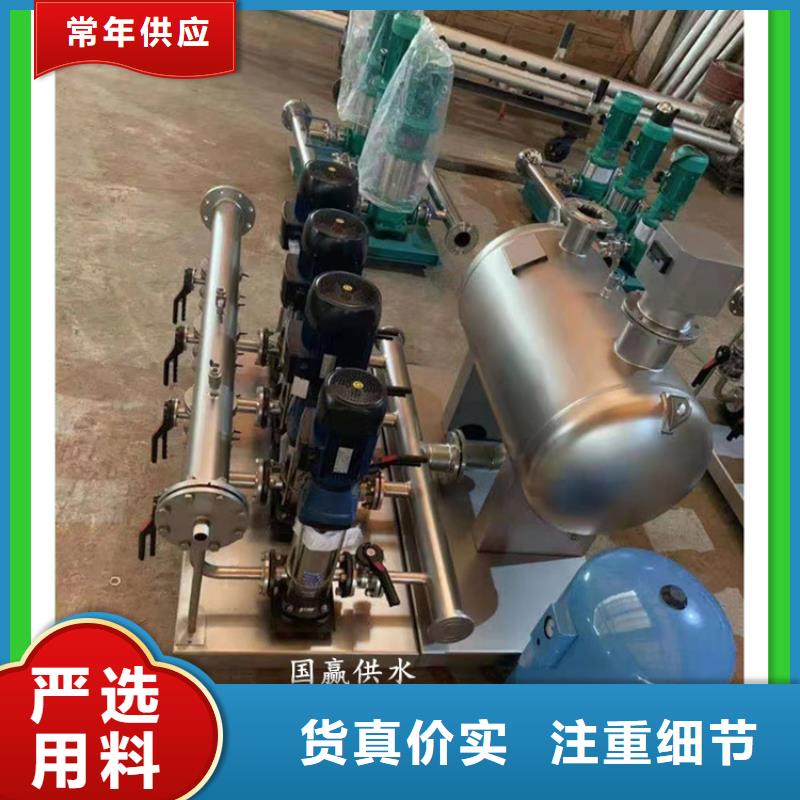 供水設備不銹鋼軟化水箱廠家
