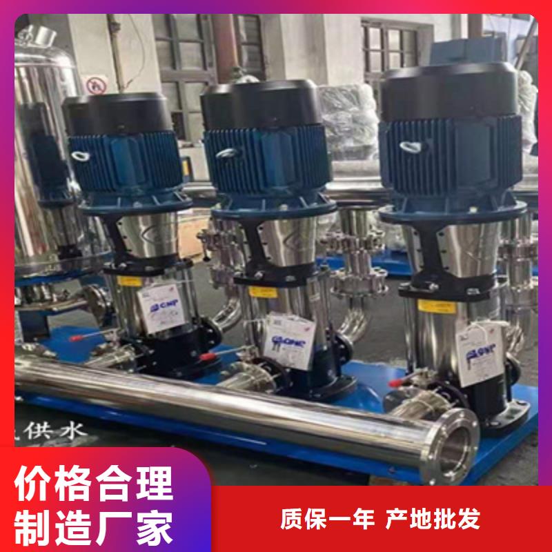 供水設(shè)備無負(fù)壓供水設(shè)備大廠生產(chǎn)品質(zhì)