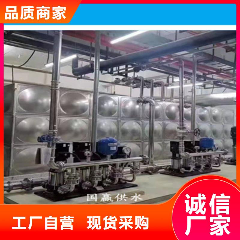 供水設備_不銹鋼水箱用心服務