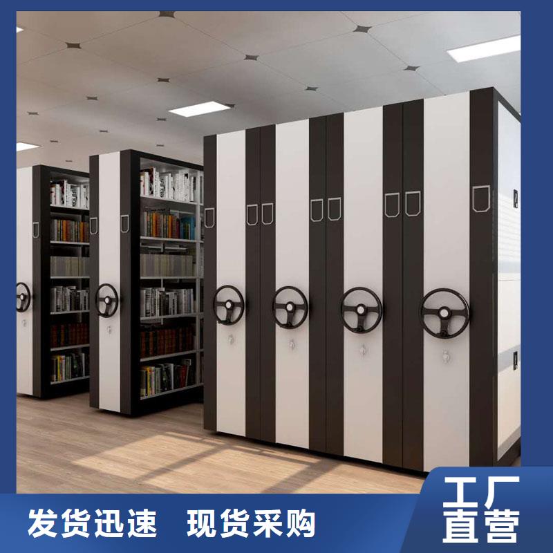 密集架省心又省錢