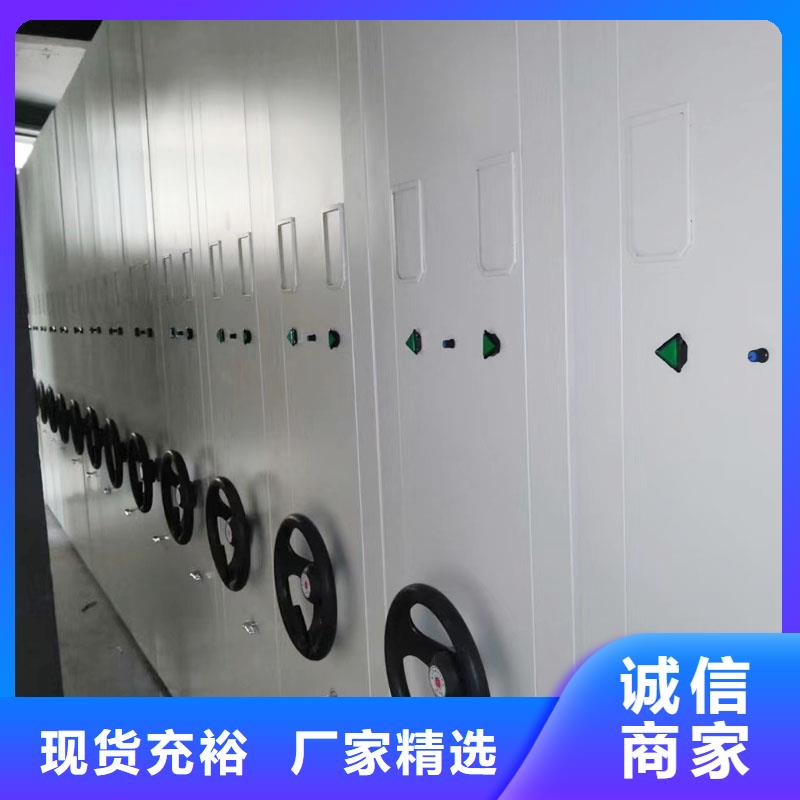密集架電動(dòng)密集柜質(zhì)量看得見