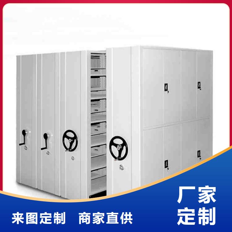 密集架省心又省錢