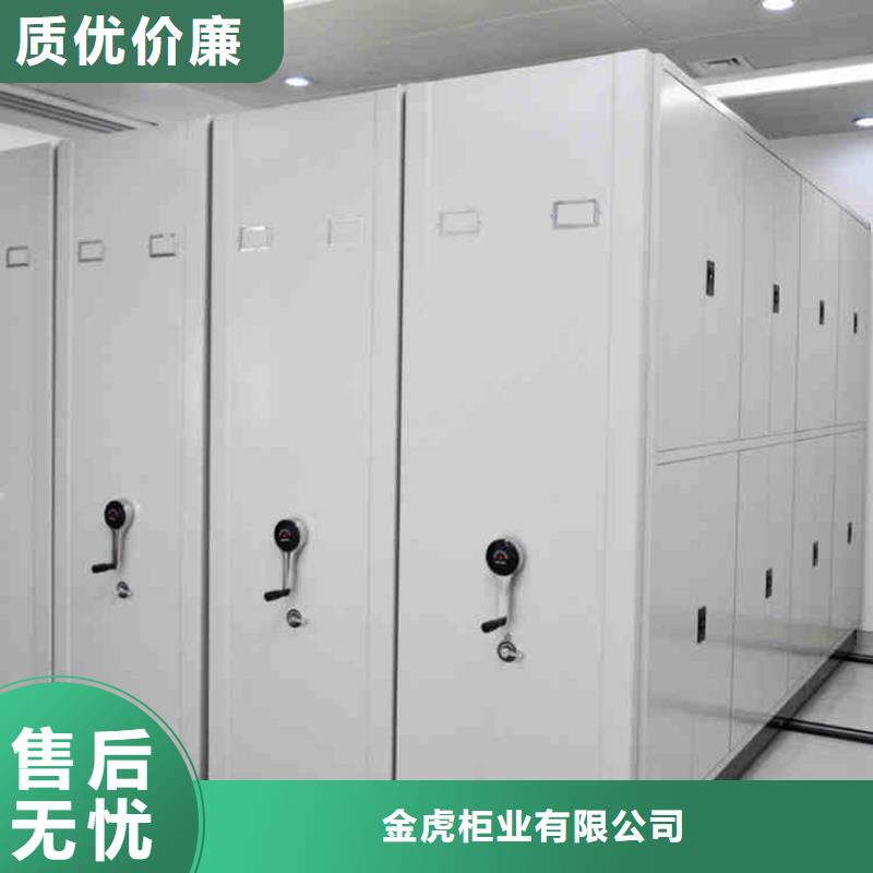 密集架電動(dòng)密集柜質(zhì)量看得見