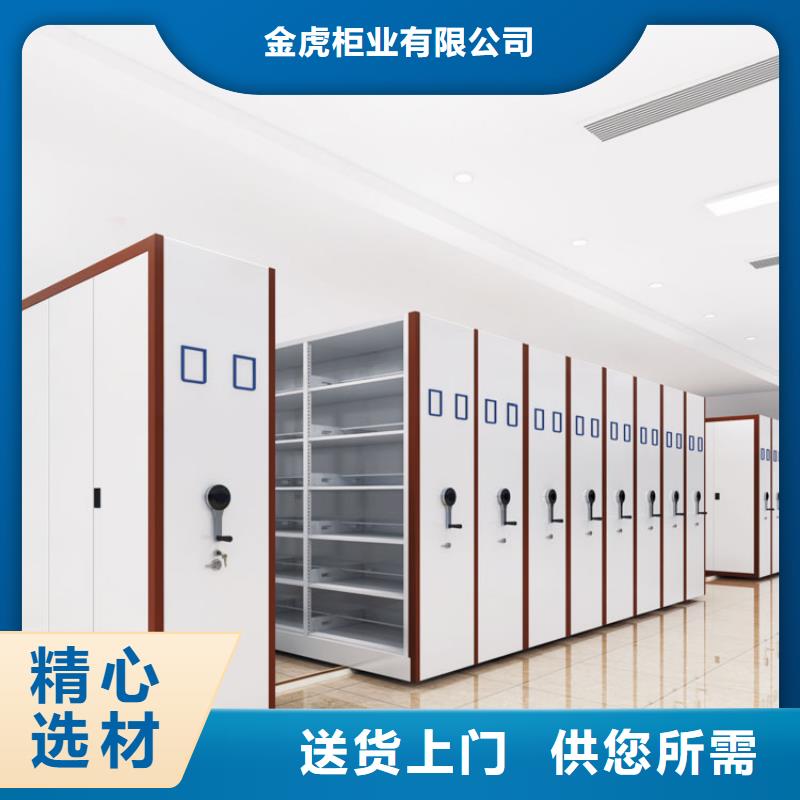 密集架資料密集柜定制零售批發
