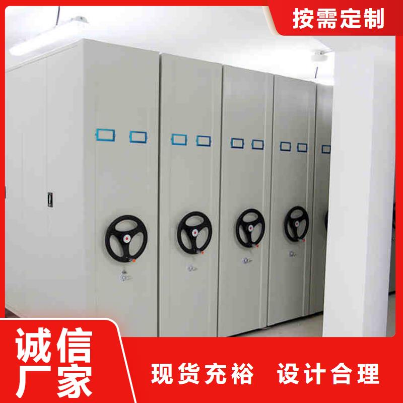 密集架鋼木書架規格型號全