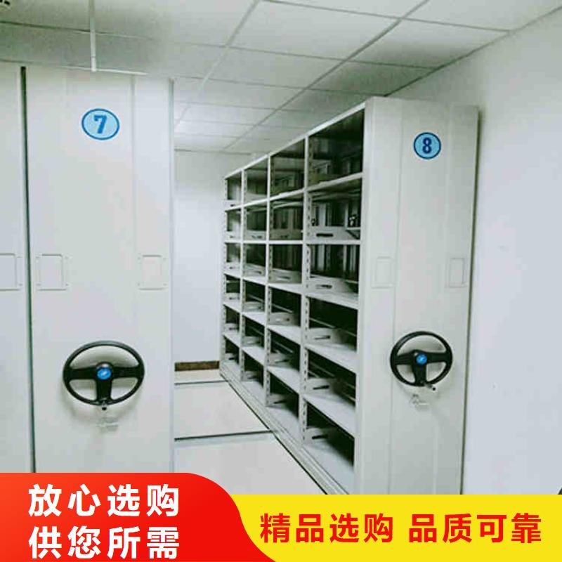 密集架電動(dòng)密集柜質(zhì)量看得見