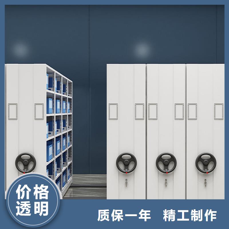 密集架資料密集柜定制零售批發