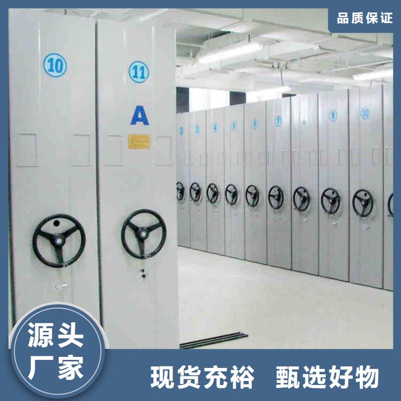 密集架電動(dòng)密集柜質(zhì)量看得見