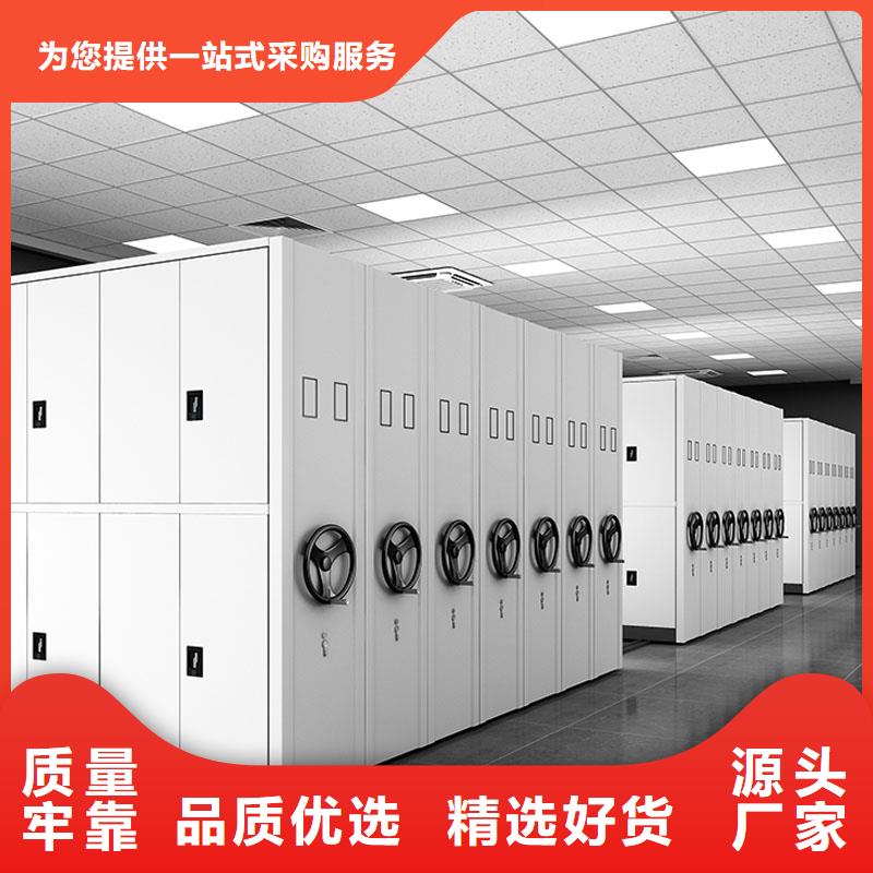 密集架現貨采購