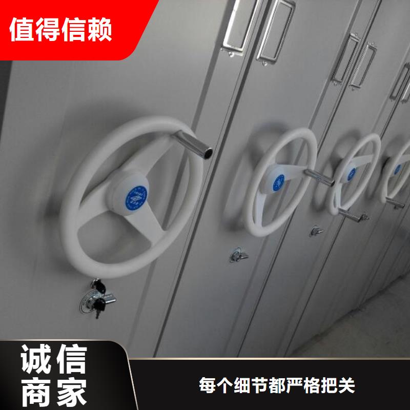 密集架高質量高信譽