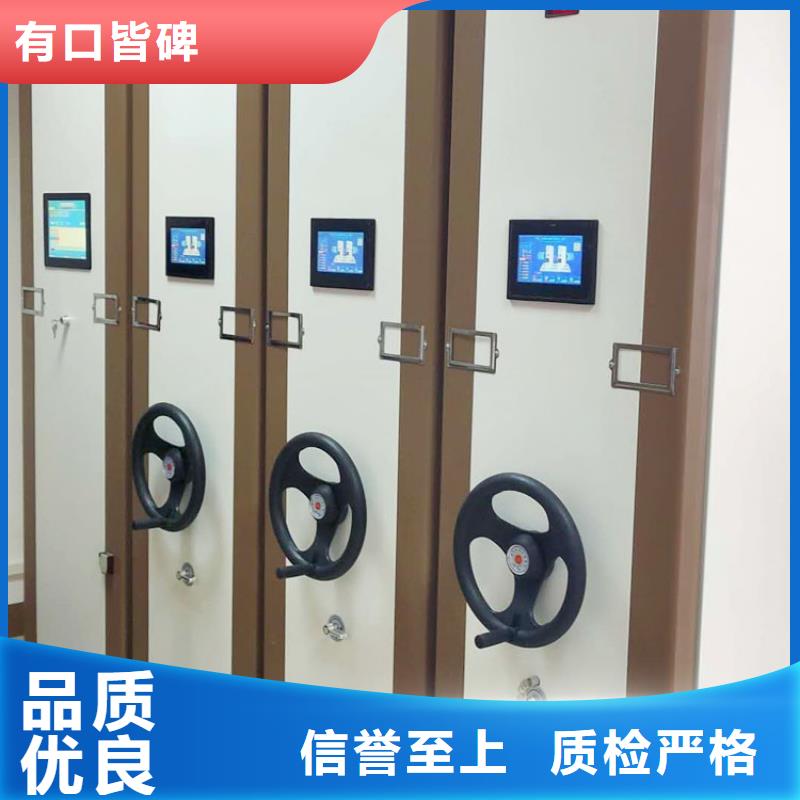 密集架手搖文件密集柜品質優良
