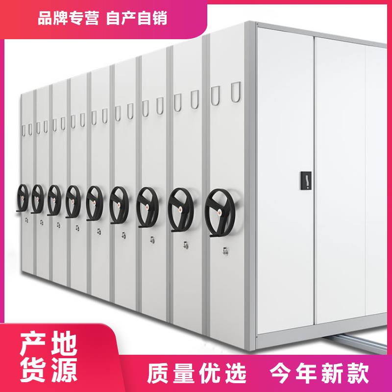 密集架省心又省錢