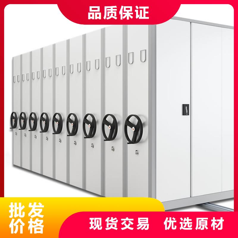 密集架鋼木書架規格型號全