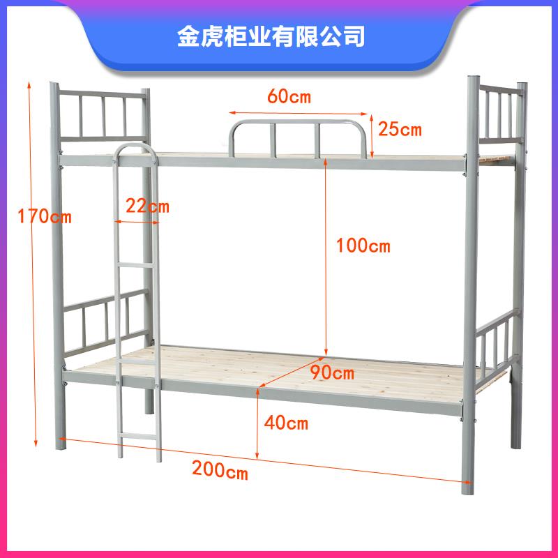 【上下床】-金库门现货快速采购