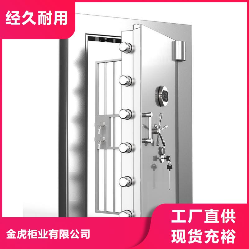 金庫門密集架源頭廠家