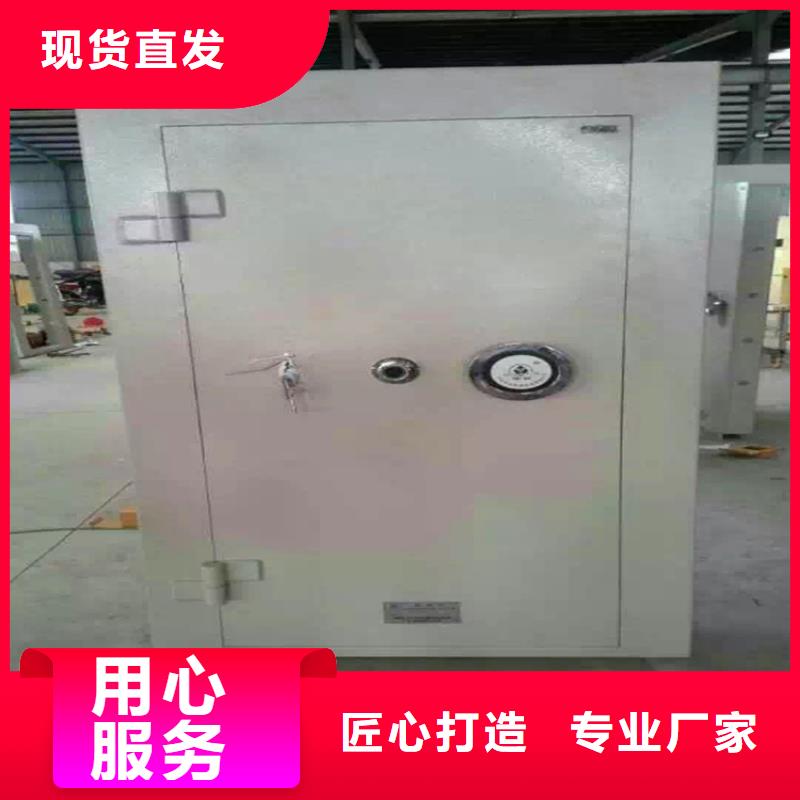 金庫(kù)門電動(dòng)密集架密集柜拒絕中間商