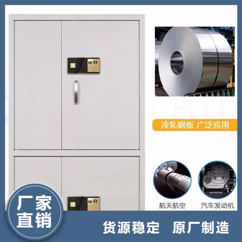 保密柜手動密集柜定制定做