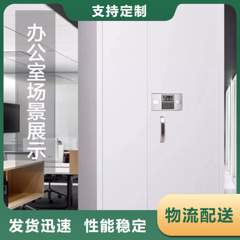 保密柜【智能密集柜】省心又省錢