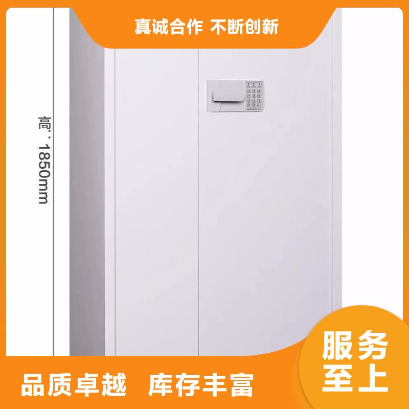 保密柜檔案密集架廠家供應(yīng)