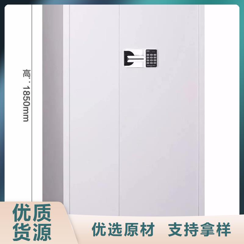保密柜密集架廠家