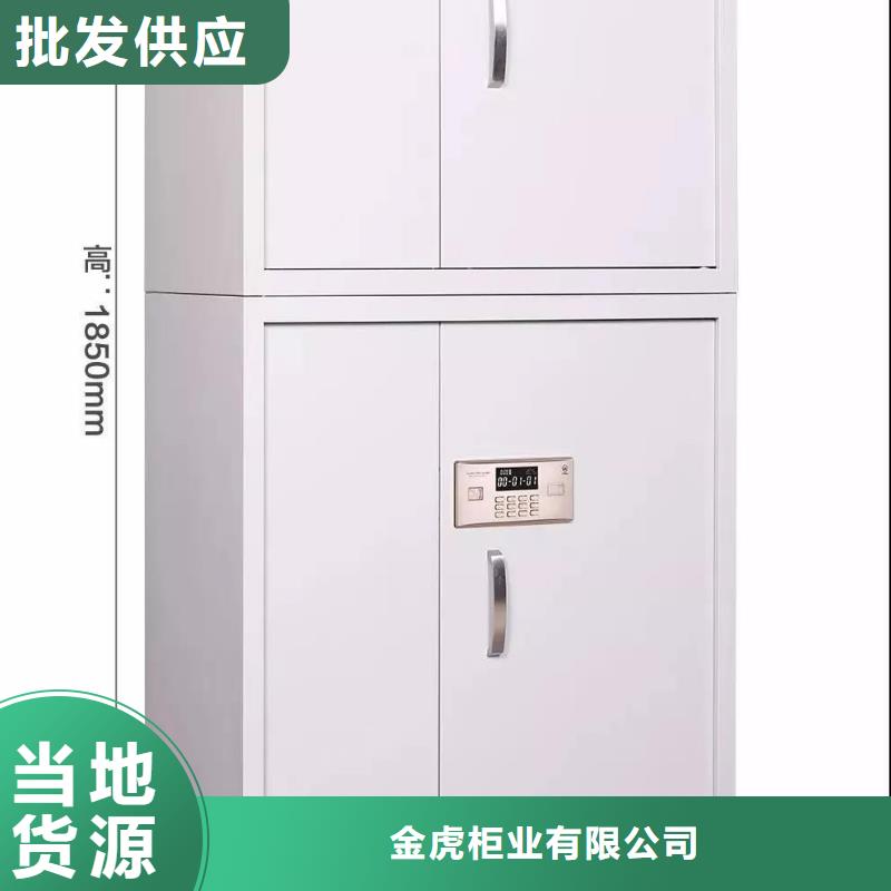 保密柜密集架廠家