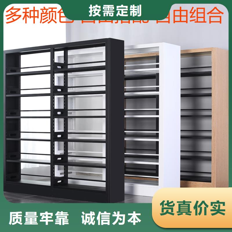 書架密集架專業信賴廠家