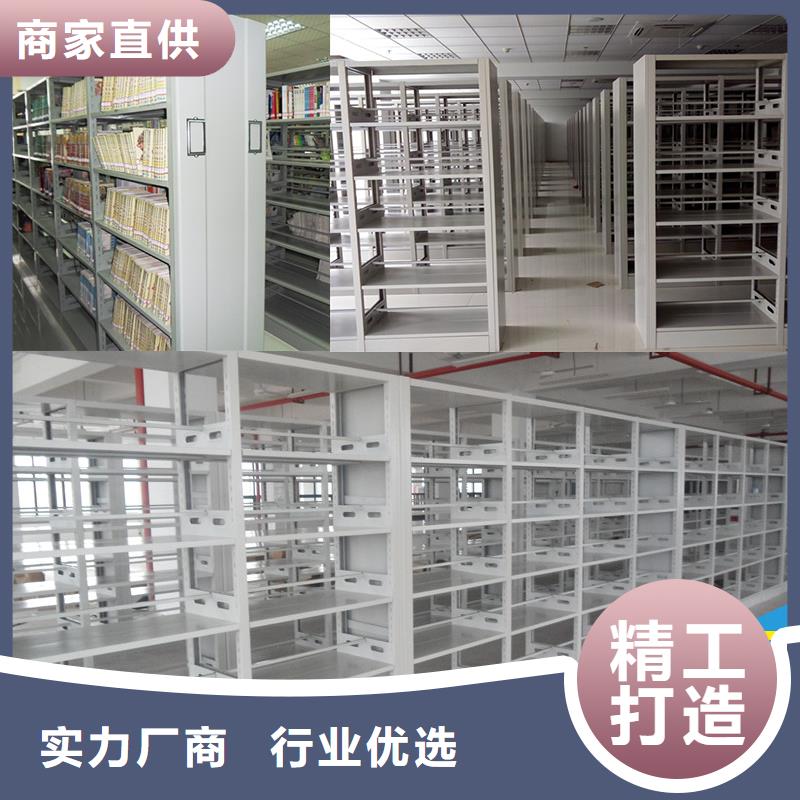 書架-【密集架】真實拍攝品質可靠