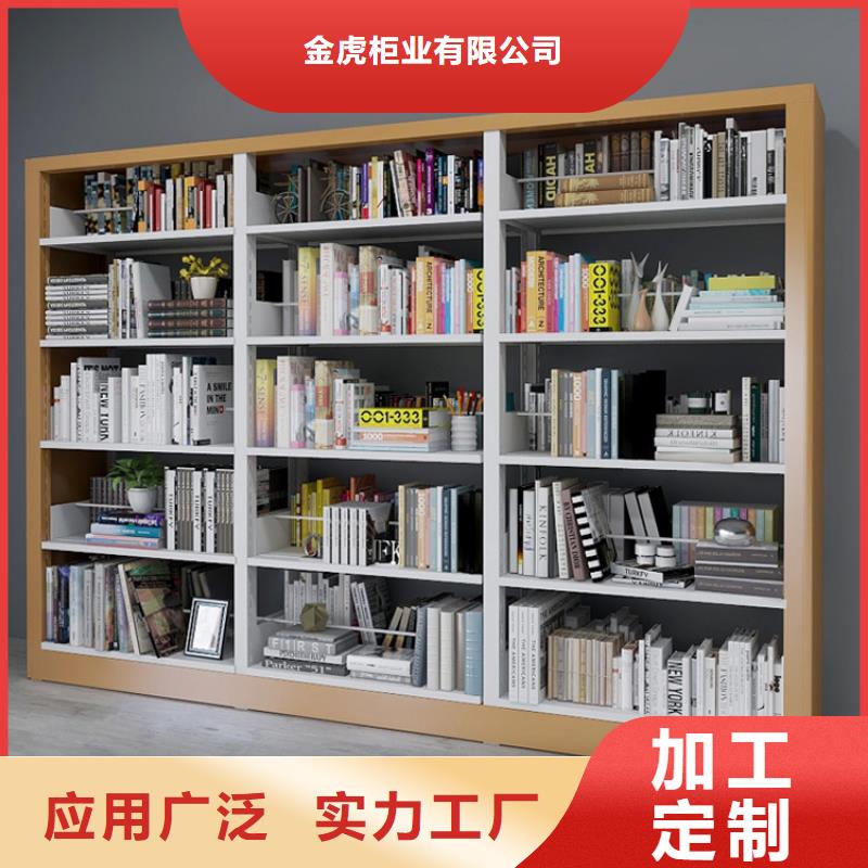 書架密集柜海量現貨
