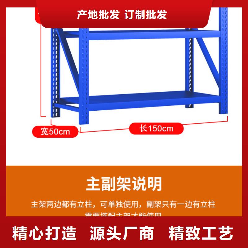 货架密集架用心制作