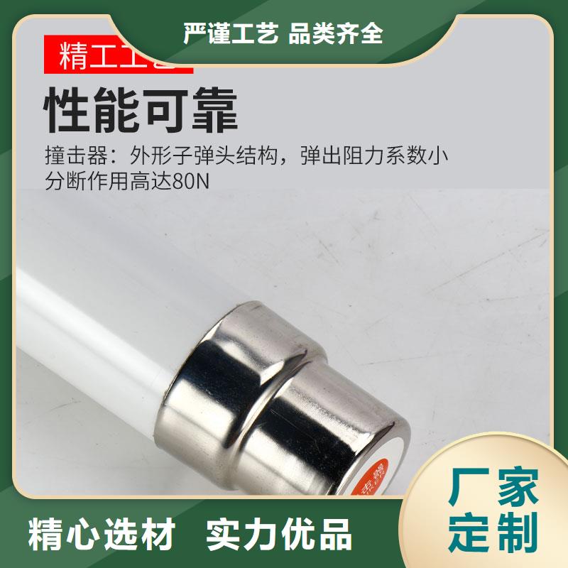 XRNM1-3.6/80A熔管热销产品樊高