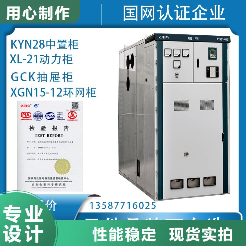 GGD交流低压配电柜厂家