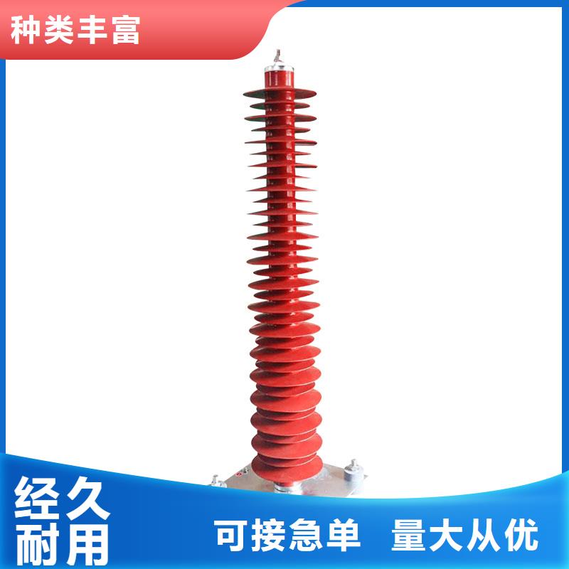 YH1.5W- 55/132高压氧化锌避雷器购买樊高