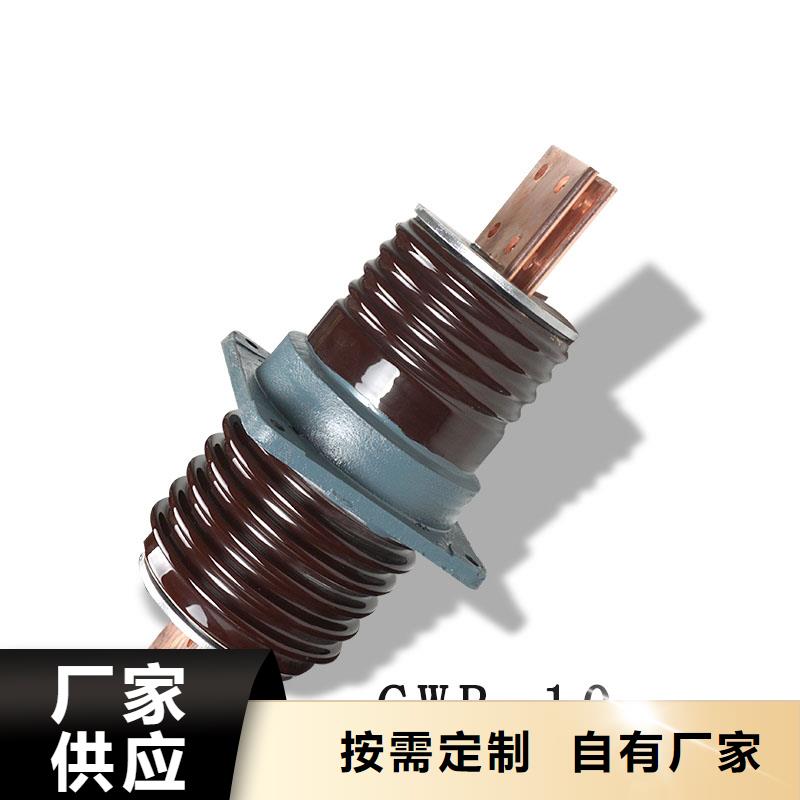 CWWB-35/1000A陶瓷套管厂家直销樊高
