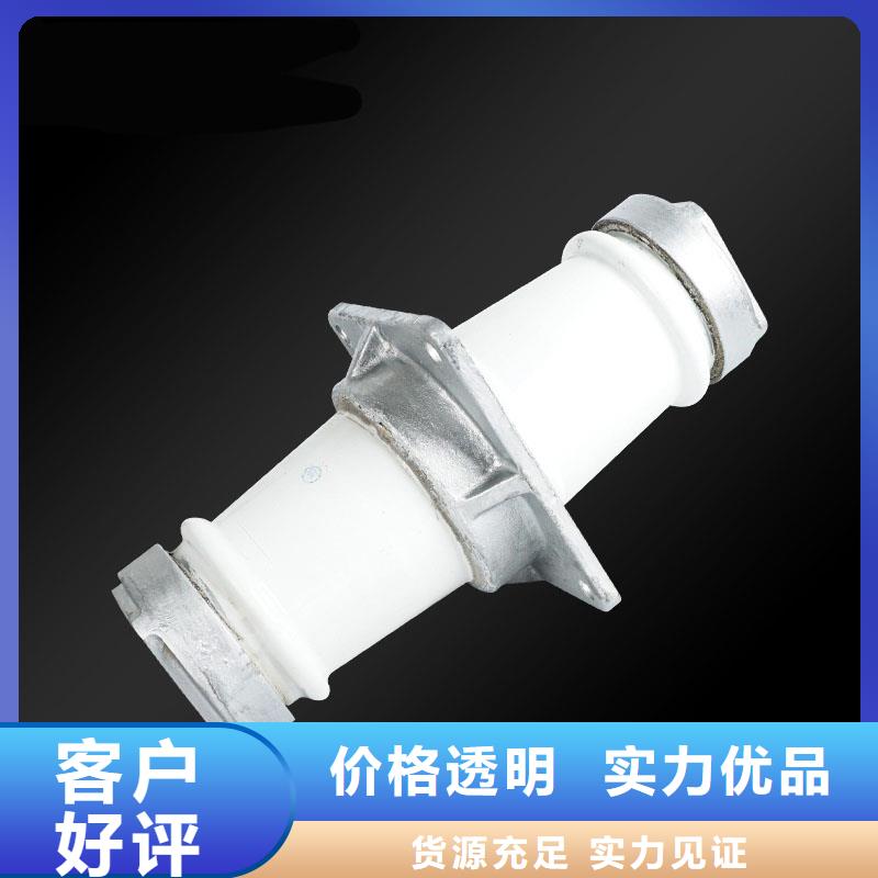 CWC-10/4000陶瓷套管源厂供货(樊高)