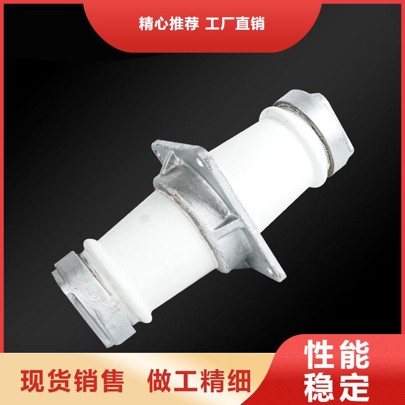 CWB-10/1600A陶瓷套管生产型樊高