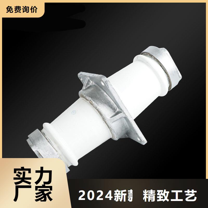 CWC-10/400A陶瓷套管质量优选{樊高}