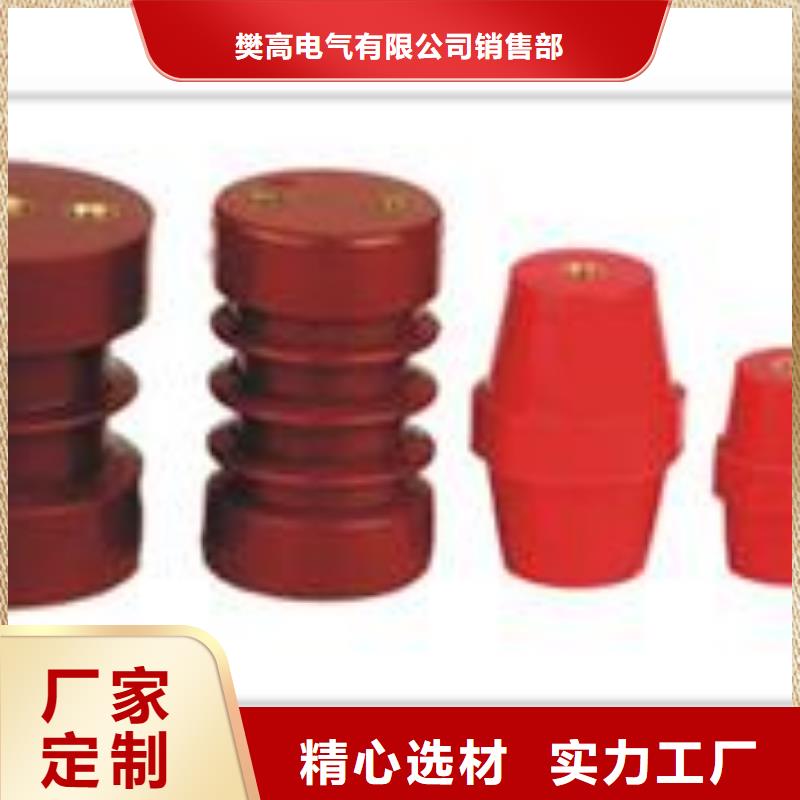 重信誉厂家【樊高】ZSW-10/1000高压陶瓷绝缘子保质期