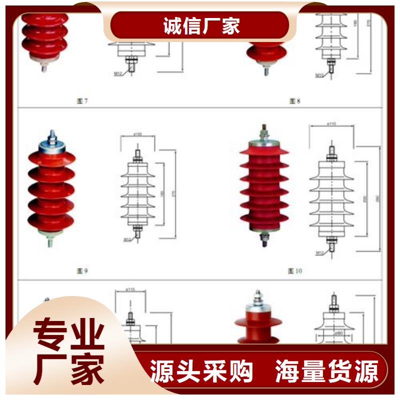 【过电压保护器真空断路器口碑好实力强】