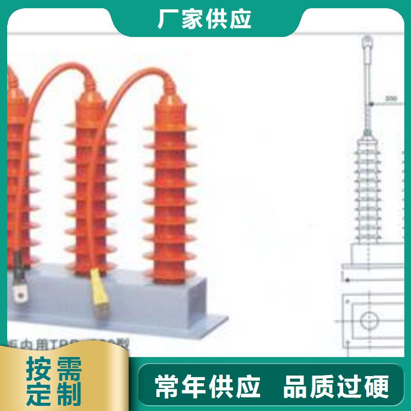 源厂定制<樊高>过电压保护器穿墙套管应用广泛