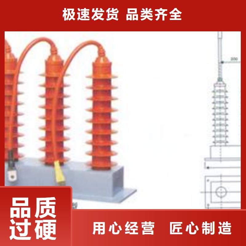 让利客户<樊高>TBP-C-42F/200三相组合式过电压保护器