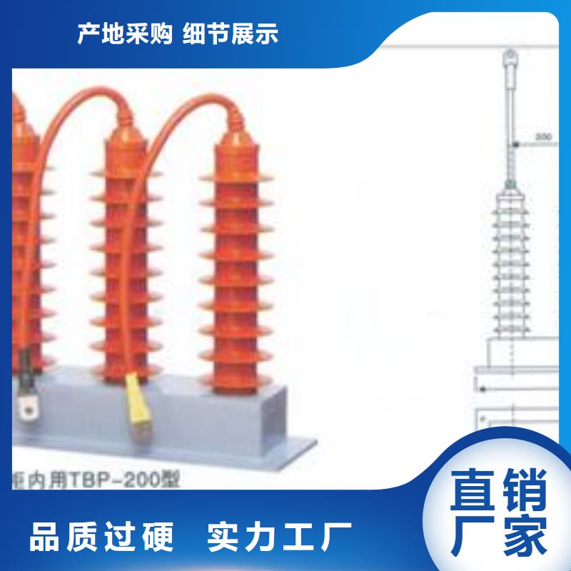 制造生产销售【樊高】TBP-C-7.6F/131-J三相组合式过电压保护器樊高电气