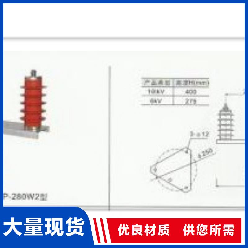 (樊高)过电压保护器BSTG-C-12.7/800价格