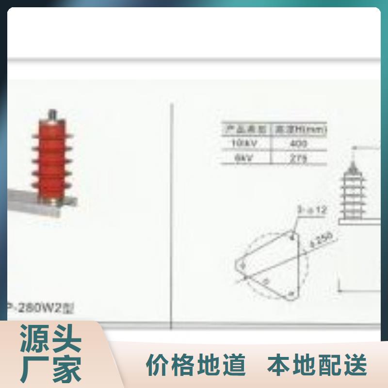咨询【樊高】YH5CR-51/116X2三相组合式过电压保护器樊高电气