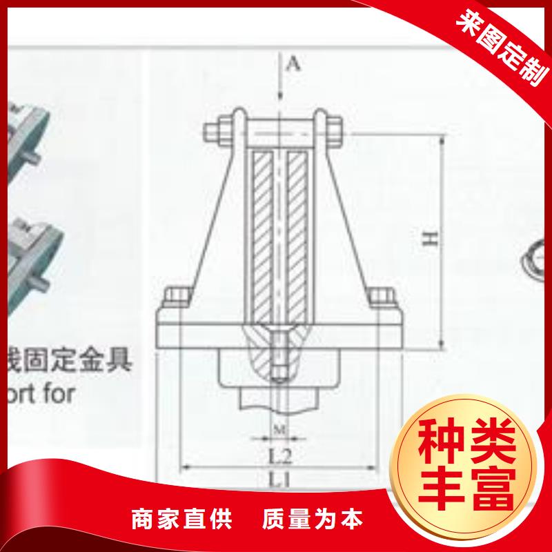 母线金具绝缘子有实力有经验