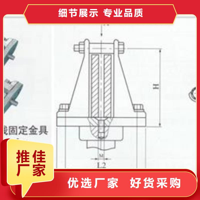 购买(樊高)MJG-03矩形母线间隔垫