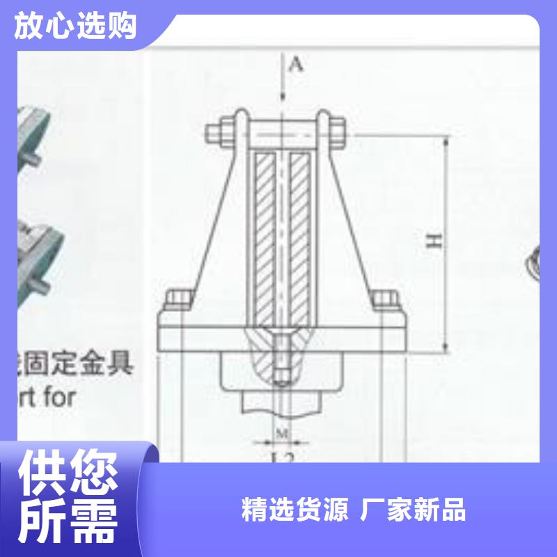 专业生产N年《樊高》MCW-200 槽形母线金具