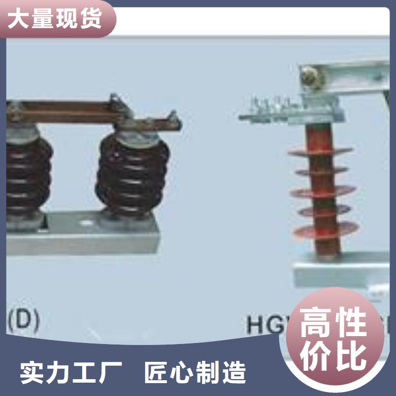 专业生产设备<樊高>GN19-10C1/1000-31.5户内高压隔离开关