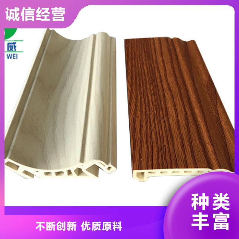 竹木纤维集成墙板现货价格产品细节润之森生态木业有限公司实体大厂