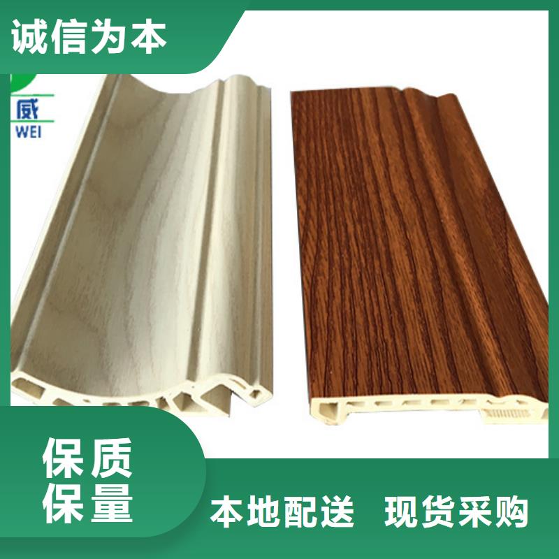 竹木纤维集成墙板规格供应商润之森生态木业有限公司良心厂家